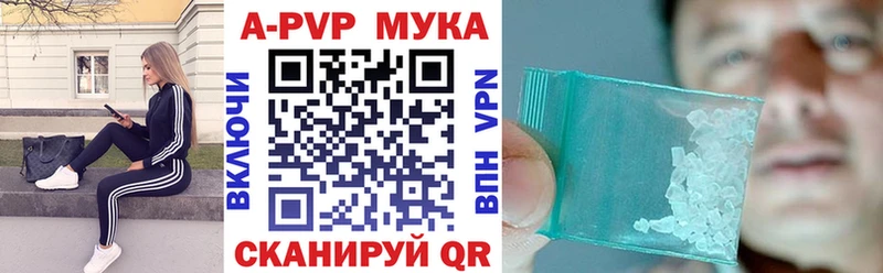 APVP Соль  Малмыж 