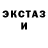 COCAIN Перу GarnetHeado