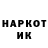 МЕФ кристаллы DannySwish