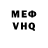 Марихуана VHQ Stef Bistreva