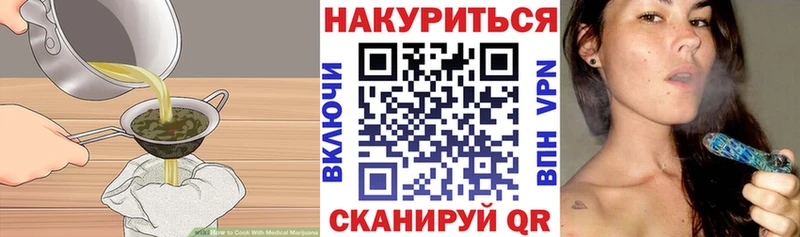 сколько стоит  Малмыж  Cannafood марихуана 