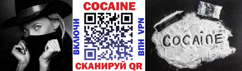 omg сайт  Малмыж  COCAIN 97% 