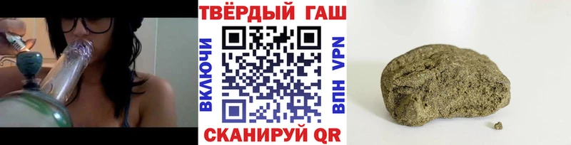 ГАШ Изолятор где купить Малмыж