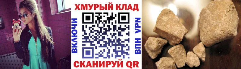 KRAKEN онион  Малмыж  ГЕРОИН VHQ 