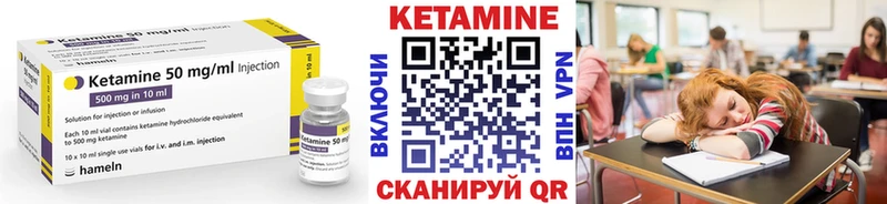 omg ССЫЛКА  Малмыж  Кетамин ketamine 