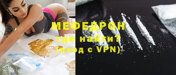 мет Краснотурьинск