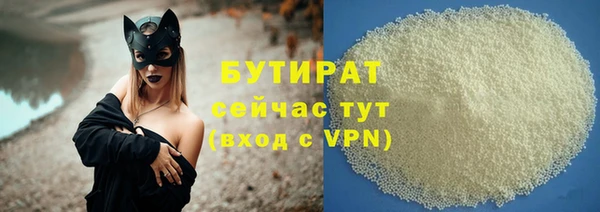 а пвп мука Красноперекопск