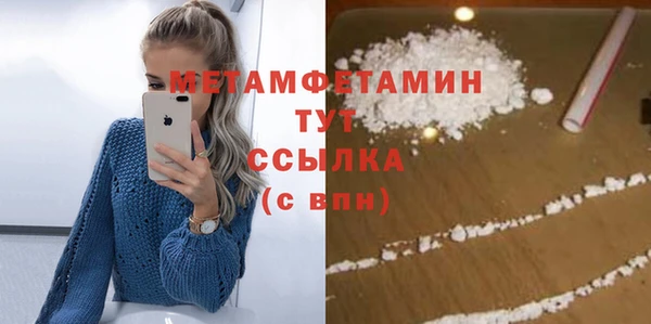 мет Краснотурьинск