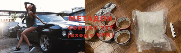 дживик Краснослободск