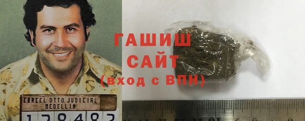 мет Краснотурьинск