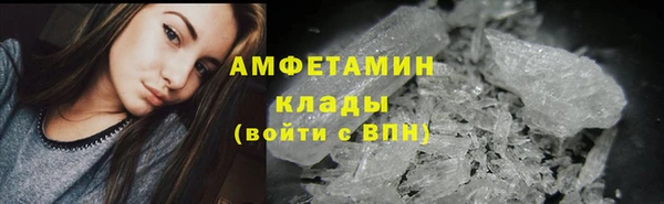 бутик Видное