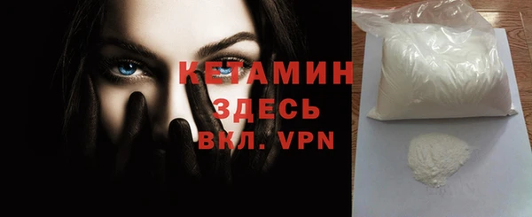 а пвп мука Красноперекопск