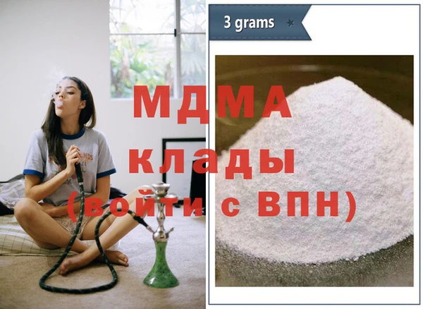дживик Краснослободск