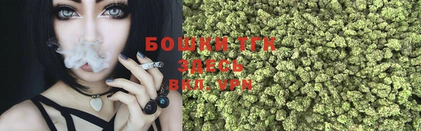 мет Краснотурьинск