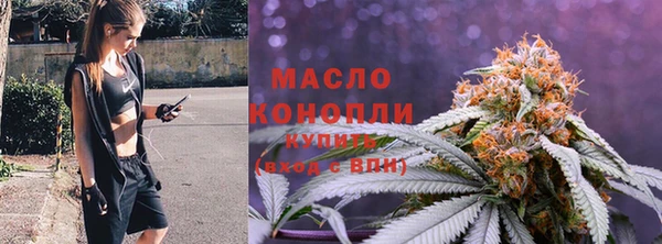 а пвп мука Красноперекопск