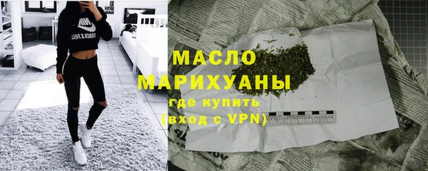 мет Краснотурьинск