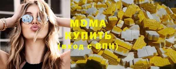 бутик Видное