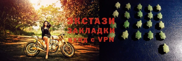 а пвп мука Красноперекопск