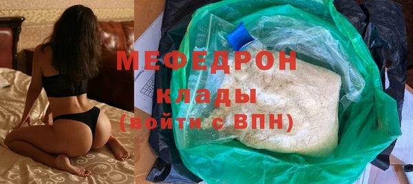 альфа пвп VHQ Коряжма