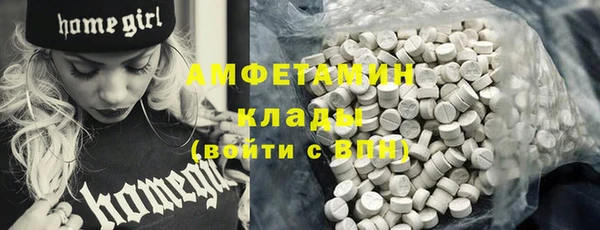 мет Краснотурьинск