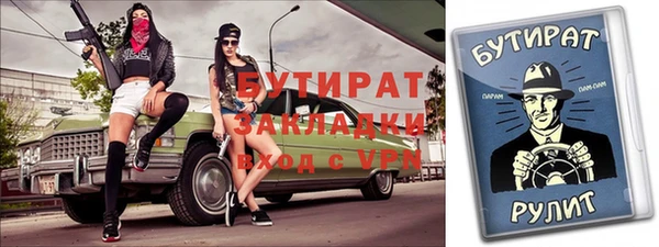 а пвп мука Красноперекопск