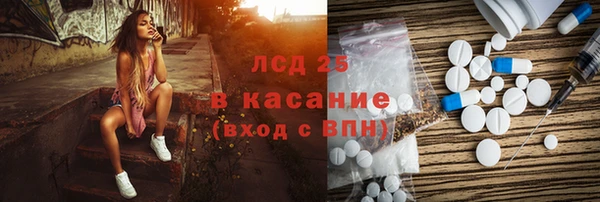 а пвп мука Красноперекопск