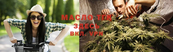 мет Краснотурьинск