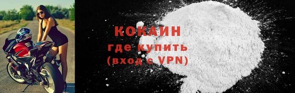 а пвп мука Красноперекопск