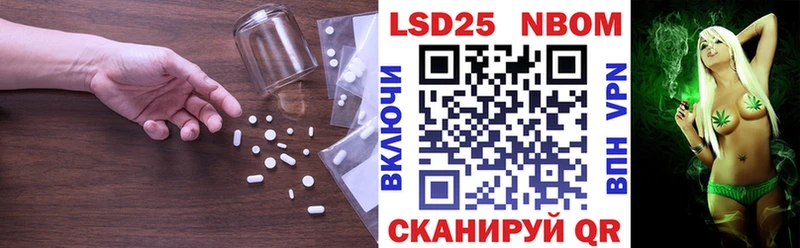 купить наркотик  Малмыж  гидра онион  Лсд 25 экстази кислота 