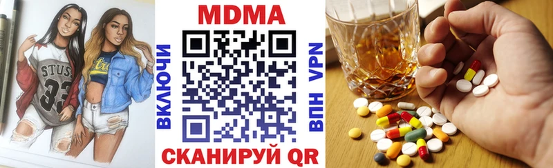 закладки  KRAKEN ТОР  MDMA кристаллы  Малмыж 
