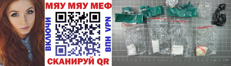 Мефедрон мука Малмыж