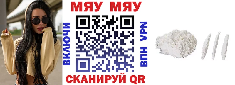 Мефедрон 4 MMC  блэк спрут tor  Малмыж  как найти наркотики 