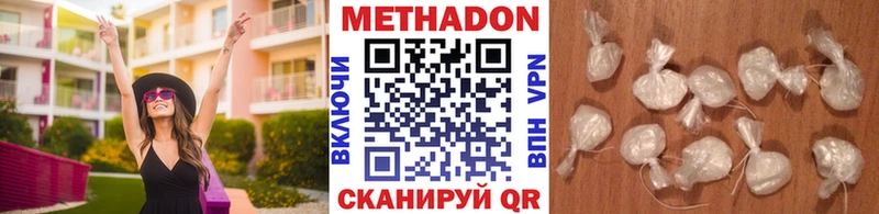 даркнет сайт  Малмыж  Метадон белоснежный 