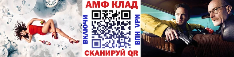 МЕТАМФЕТАМИН мет  мега ONION  Малмыж  купить  сайты 