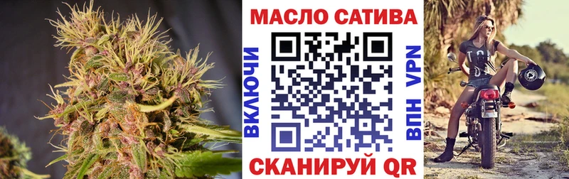Дистиллят ТГК концентрат  Малмыж 